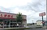 周辺：【ショッピングセンター】ファッションセンターしまむら伊奈店まで1250ｍ