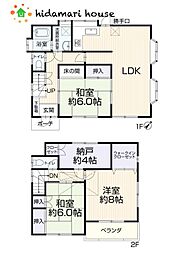 西区指扇　中古戸建