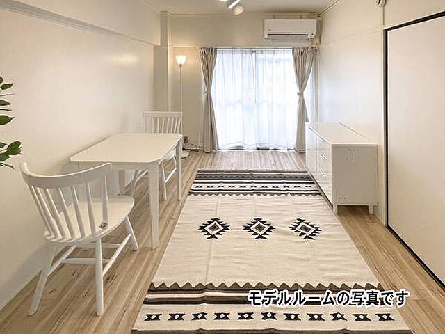モデルルームの写真です