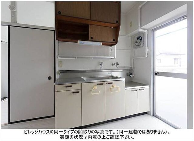 ビレッジハウスの同一物件・同一タイプの間取りの写真です