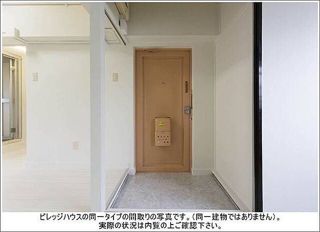 ビレッジハウスの同一物件・同一タイプの間取りの写真です
