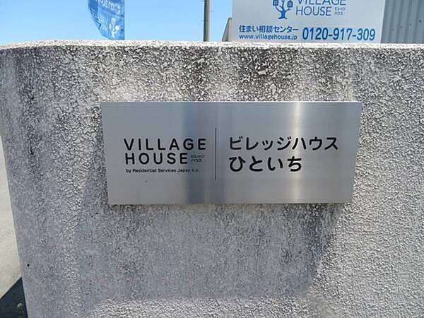 ビレッジハウスひといち1号棟 0505｜青森県八戸市大字櫛引(賃貸マンション3DK・5階・53.08㎡)の写真 その15