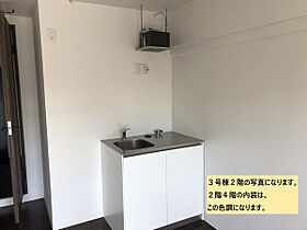 ビレッジハウス高花平3号棟 0204 ｜ 三重県四日市市高花平１丁目1番地6（賃貸マンション1R・2階・22.68㎡） その4