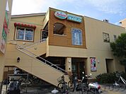 サイゼリヤ吹田末広店 徒歩19分。 1450m