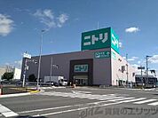 ニトリ　茨木南目垣店 徒歩74分。 5850m