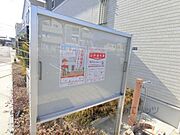 掲示板