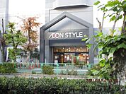 イオンスタイル新茨木 徒歩16分。 1250m
