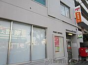 吹田内本町郵便局 徒歩4分。 260m