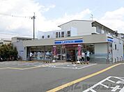 ローソン箕面小野原東三丁目店 徒歩11分。 850m