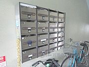 集合ポスト
