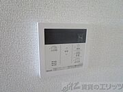 給湯霧リモコン