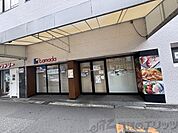 スーパーかまだ西淡路店 徒歩6分。 450m