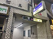 中崎町駅(Osaka　Metro 谷町線) 徒歩8分。 580m