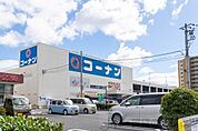 コーナン　高槻富田丘店 徒歩61分。 4850m