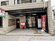 淀川西中島郵便局 徒歩7分。 520m