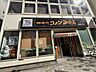 周辺：コメダ珈琲店天神橋筋六丁目店 徒歩21分。 1670m