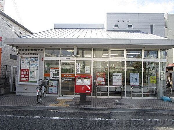 画像25:高槻藤の里郵便局 徒歩14分。 1080m