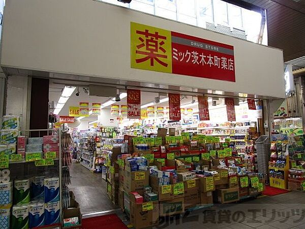 画像29:MIK茨木本町薬店 徒歩3分。 170m