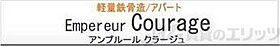 アンプルール　クラージュ　森脇 103 ｜ 大阪府茨木市春日３丁目7-14（賃貸アパート1K・1階・29.81㎡） その23