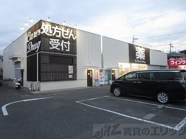 グリーンヒルI 203｜大阪府高槻市南平台１丁目(賃貸アパート2LDK・2階・40.30㎡)の写真 その29