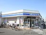 周辺：ローソン吹田片山2丁目店 徒歩14分。 1090m