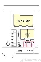 エルベラン　ソラ 101 ｜ 大阪府茨木市真砂３丁目8-22（賃貸アパート1LDK・1階・46.34㎡） その23