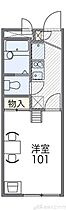 レオパレスＩ．Ｓ．千里丘 102 ｜ 大阪府摂津市千里丘４丁目3-33（賃貸マンション1K・1階・19.87㎡） その2