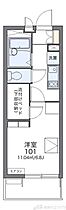 レオパレスビスタリー仁 202 ｜ 大阪府吹田市山田東２丁目31-6（賃貸マンション1K・2階・19.87㎡） その2