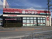 酒のやまや　下田部店 徒歩5分。 390m