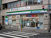 ファミリーマート　茨木永代町店 徒歩4分。 280m