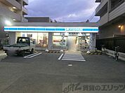 ローソンJR茨木東口店 徒歩5分。 330m