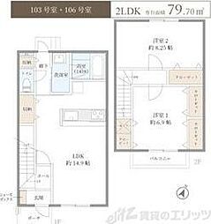 サンコート原町 2LDKの間取図画像