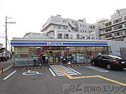 ローソン摂津南千里丘店 徒歩6分。 420m