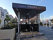 緑地公園駅(北大阪急行電鉄 南北線) 徒歩53分。 4200m