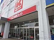 関西スーパー 宮田店 徒歩7分。 530m