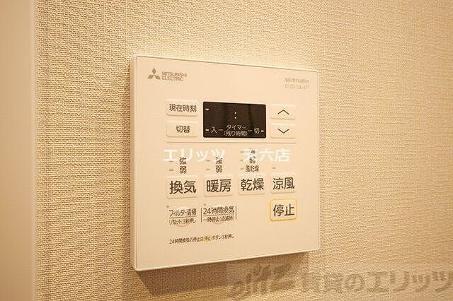 設備