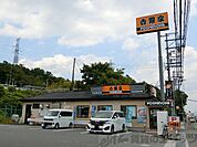 吉野家171号線小野原店 徒歩25分。 1960m