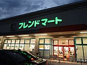 フレンドマート高槻氷室店 徒歩7分。 530m