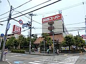 関西スーパー小野原店 徒歩7分。 540m