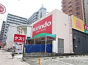 キリン堂江坂店 徒歩5分。 330m
