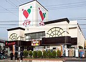 コモディイイダ三郷店(498m)