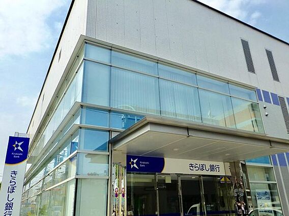 きらぼし銀行練...