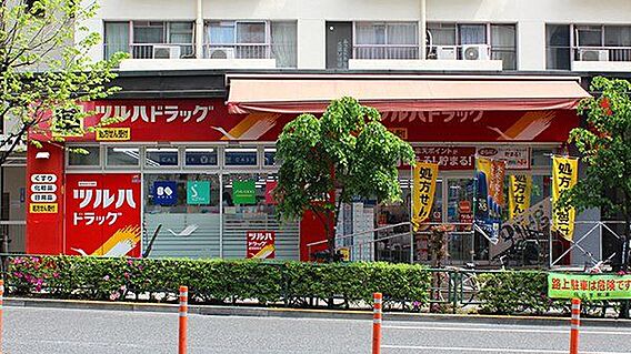 調剤薬局ツルハ...