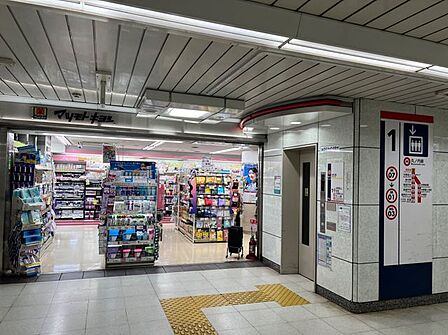 マツモトキヨシ西新宿メトロピア店 徒歩3分。 220m