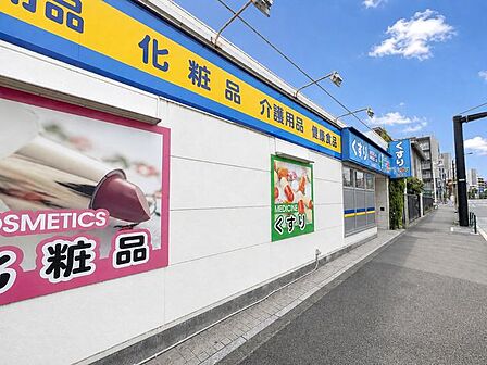 どらっぐぱぱす下落合店 徒歩6分。 420m