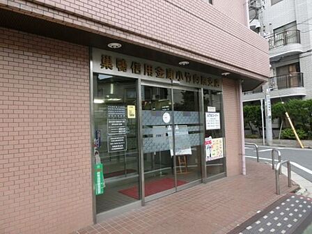 巣鴨信用金庫小竹向原支店 徒歩7分。 500m