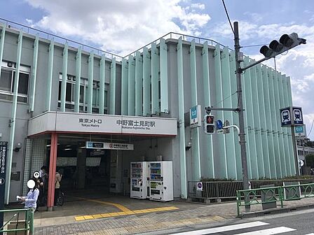 中野富士見町駅(東京メトロ 丸ノ内線) 徒歩8分。 600m