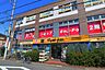 周辺：マツモトキヨシ板橋前野町店 徒歩11分。 850m