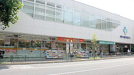 ドラッグセガミ練馬店 徒歩2分 110m
