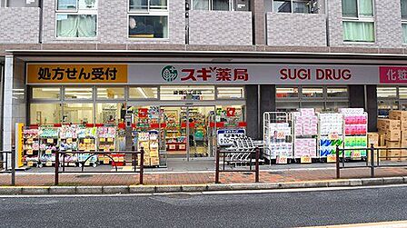 スギ薬局練馬三丁目店 徒歩5 350m